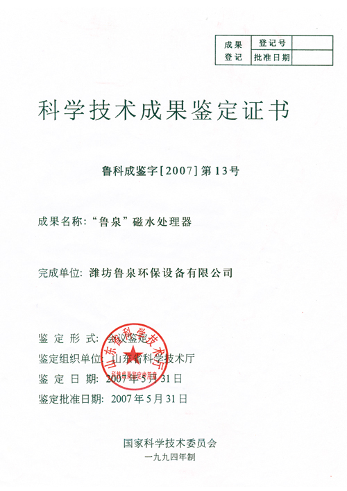 ʡ�Ƽ��d�a(ch��n)Ʒ�b���C��(sh��)(1)