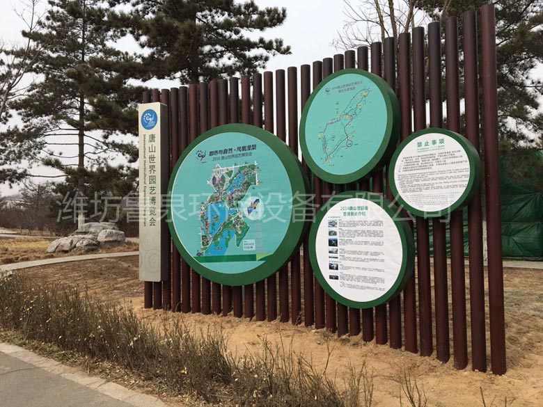 2016��ɽ����@ˇ���[������Ȫ���B(t��i)ˮ��ȼ��g(sh��)��������