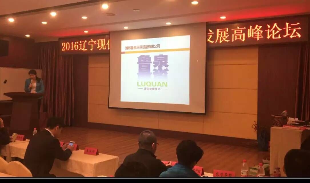 3��11����Ȫ�h(hu��n)�������������e���ӬF(xi��n)���r(n��ng)�I(y��)���B(t��i)�l(f��)չ�߷�Փ����